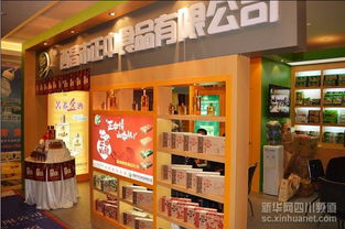 西昌正中食品 擁抱互聯網，做生態健康產業的積極實踐者