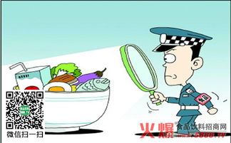 福建依托互聯(lián)網(wǎng)打造食品安全“智慧天網(wǎng)”，守護“舌尖上的安全”